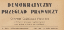 Demokratyczny Przegląd Prawniczy : centralne czasopismo prawnicze poświęcone praktyce i wykładni prawa oraz służbie wymiaru sprawiedliwości, 1947, skorowidz