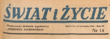 Świat i życie. Ilustrowany dodatek tygodniowy Dziennika Zachodniego, 1948.04.11 nr 14