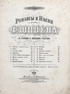 Narzeczony = Żenich : sel'skaja pesnja : c-moll : op.74, No 15 : s russkim i pol'skim tekstom / słowa Stefan Witwicki