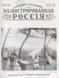 Illûstrirovannaâ Rossiâ = La Russie Illustrée, 1933.10.07 nr 41