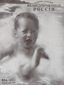 Illûstrirovannaâ Rossiâ = La Russie Illustrée, 1933.09.02 nr 36