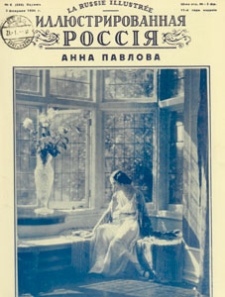Ill&ucirc;strirovanna&acirc; Rossi&acirc; = La Russie Illustr&eacute;e, 1934.02.03 nr 6