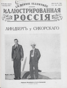 Illûstrirovannaâ Rossiâ = La Russie Illustrée, 1934.09.01 nr 36