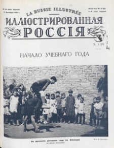 Illûstrirovannaâ Rossiâ = La Russie Illustrée, 1934.10.06 nr 41