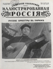 Illûstrirovannaâ Rossiâ = La Russie Illustrée, 1933.02.04 nr 6