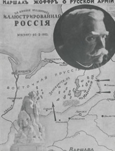 Illûstrirovannaâ Rossiâ = La Russie Illustrée, 1933.02.25 nr 9