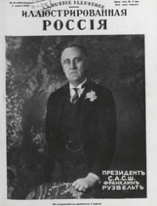 Illûstrirovannaâ Rossiâ = La Russie Illustrée, 1933.03.04 nr 10