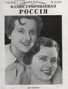 Illûstrirovannaâ Rossiâ = La Russie Illustrée, 1933.03.11 nr 11