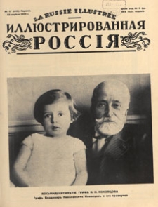 Illûstrirovannaâ Rossiâ = La Russie Illustrée, 1933.04.22 nr 17
