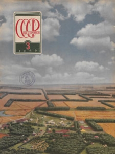 SSSR na Strojke, 1949 nr 3