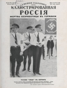 Illûstrirovannaâ Rossiâ = La Russie Illustrée, 1933.05.20 nr 21