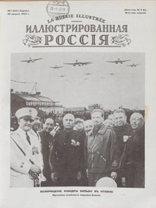 Illûstrirovannaâ Rossiâ = La Russie Illustrée, 1933.08.26 nr 35