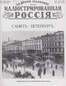 Illûstrirovannaâ Rossiâ = La Russie Illustrée, 1933.11.18 nr 47