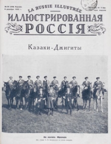 Illûstrirovannaâ Rossiâ = La Russie Illustrée, 1933.12.09 nr 50