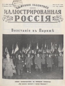 Illûstrirovannaâ Rossiâ = La Russie Illustrée, 1934.02.17 nr 8