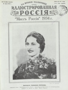 Illûstrirovannaâ Rossiâ = La Russie Illustrée, 1934.07.21 nr 30