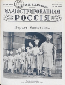 Illûstrirovannaâ Rossiâ = La Russie Illustrée, 1934.09.15 nr 38
