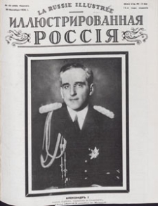 Illûstrirovannaâ Rossiâ = La Russie Illustrée, 1934.09.20 nr 43