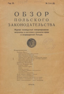 Obzor Pol'skogo Zakonodatel'stva : žurnal posvâŝennyj informirovaniû zagranicy o sostoânii i razvitii prava v vozroždennoj Polʹše, 1948 nr 3-4