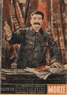 Morze, 1950.12 nr 12