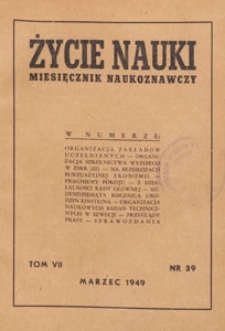Życie Nauki : miesięcznik naukoznawczy, 1949.03 nr 39