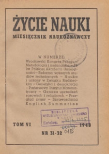 Życie Nauki : miesięcznik naukoznawczy, 1948.07-08 nr 31-32