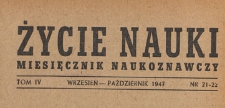 Życie Nauki : miesięcznik naukoznawczy, 1947.09-10 nr 21-22