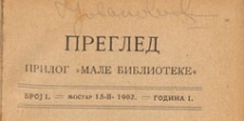 Pregled : prilog "Male Biblioteke", 1902.02.15 nr 1