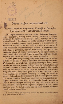 Historja nowożytna : podręcznik dla klas wyższych szkół średnich. Cz. 2, Od pierwszego rozbioru Polski i wybuchu Rewolucji Francuskiej do czasów najnowszych