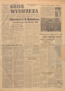 Głos Wybrzeża : organ Komitetu Wojew&oacute;dzkiego Polskiej Zjednoczonej Partii Robotniczej, 1954.06.15 nr 140