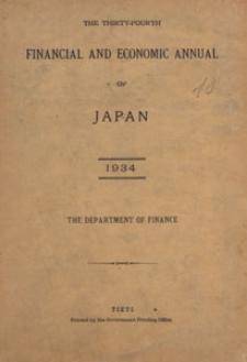 The Financial and Economic Annual of Japan, 1934
