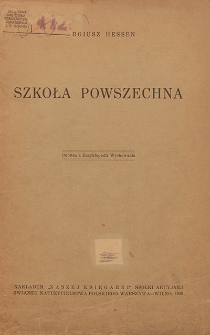 Szkoła powszechna